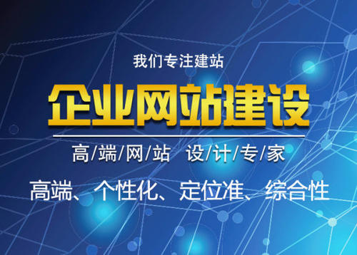 針對設(shè)計與自助建站的區(qū)別